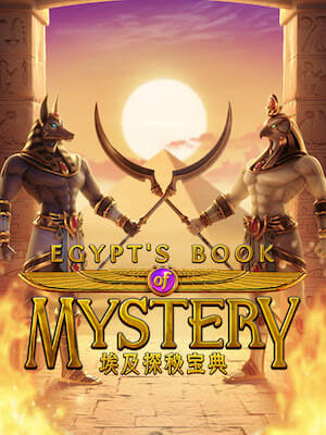 auto slot 168 แจ็คพอตแตกเป็นล้าน สมัครฟรี egypts-book-mystery